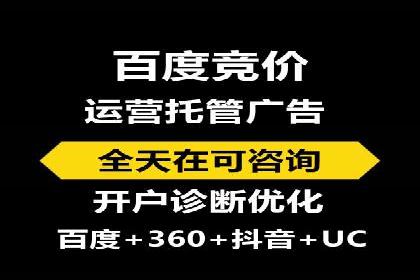 案例解析：SEM搜索引擎优化助力电商快速崛起