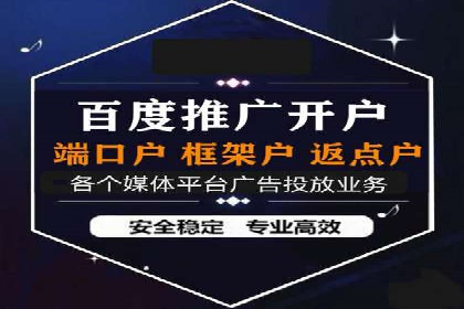 信息流广告的崛起：以某电商平台为例