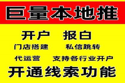 创新驱动未来：信息流广告行业中的B站广告案例